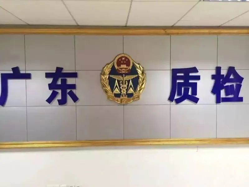 张云龙：广东质检院携手拓湃 共推户外电源标准